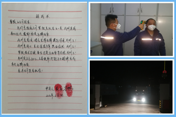 1 請戰(zhàn)！出發(fā)?。?！.jpg
